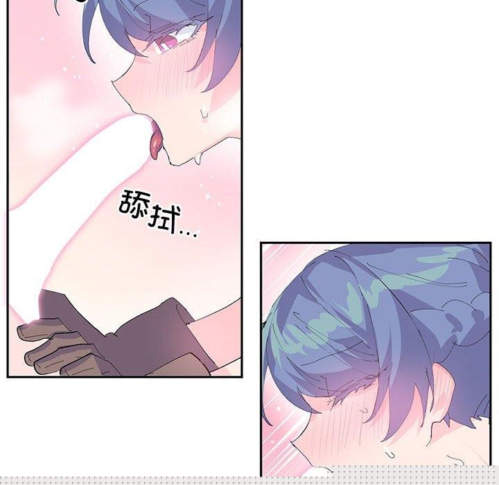 《虛擬仙境》漫画 第7話