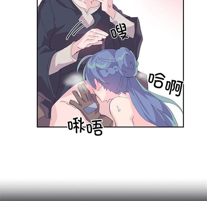 《虛擬仙境》漫画 第7話