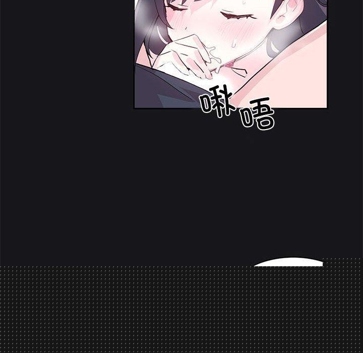 《虛擬仙境》漫画 第7話