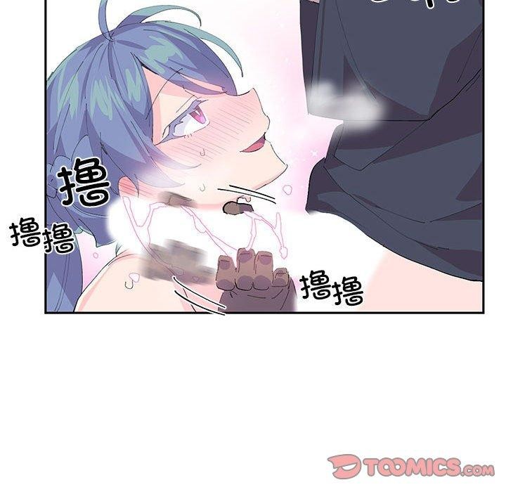 《虛擬仙境》漫画 第7話