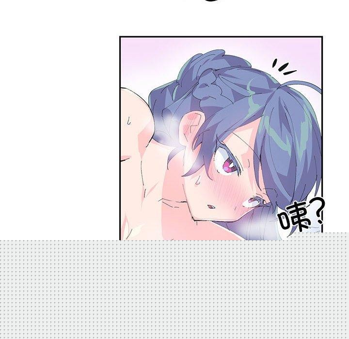 《虛擬仙境》漫画 第7話