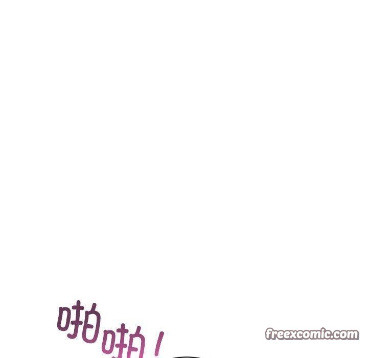 《虛擬仙境》漫画 第8話