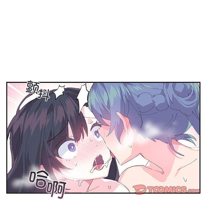 《虛擬仙境》漫画 第8話