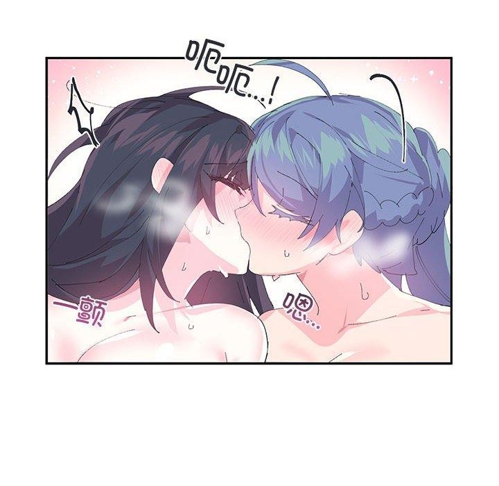 《虛擬仙境》漫画 第8話
