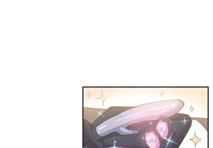 《虛擬仙境》漫画 第9話