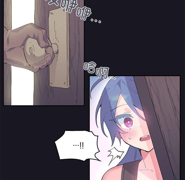 《虛擬仙境》漫画 第9話