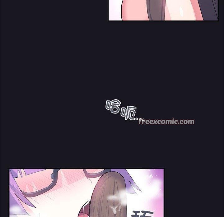 《虛擬仙境》漫画 第9話