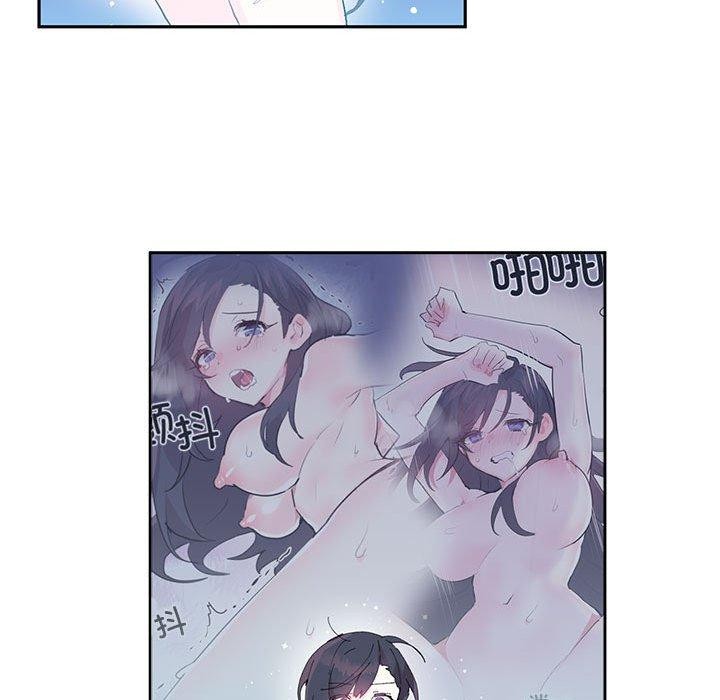 《虛擬仙境》漫画 第9話