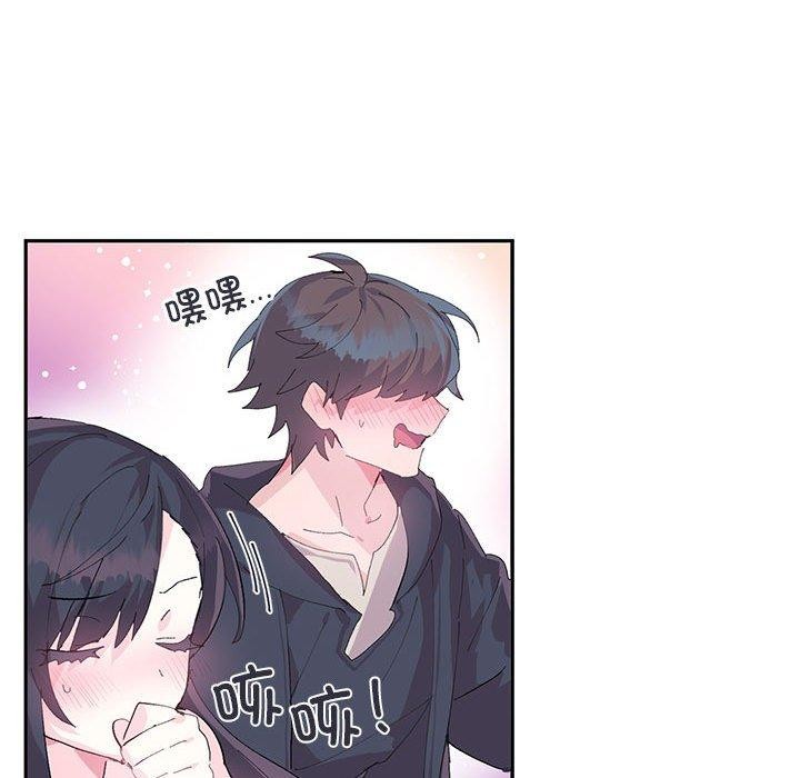 《虛擬仙境》漫画 第9話