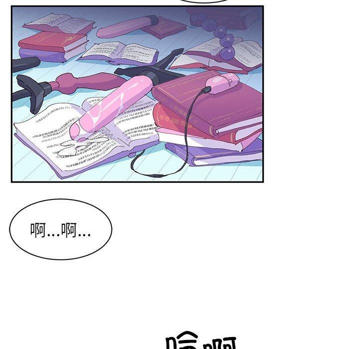《虛擬仙境》漫画 第9話