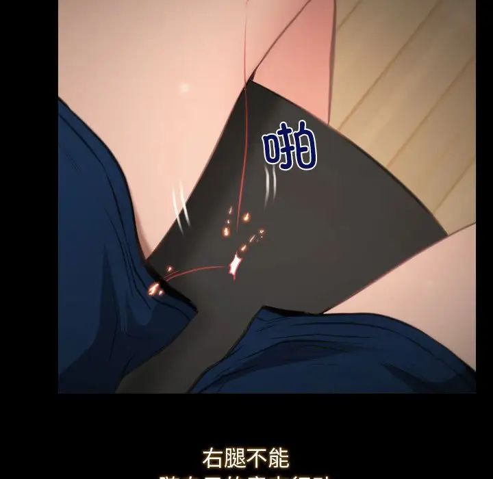 《寻找初恋》漫画 第1話