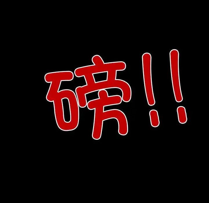 《寻找初恋》漫画 第1話