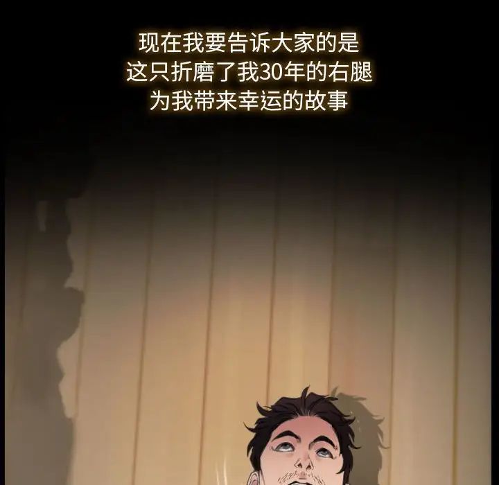 《寻找初恋》漫画 第1話