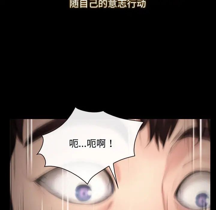 《寻找初恋》漫画 第1話