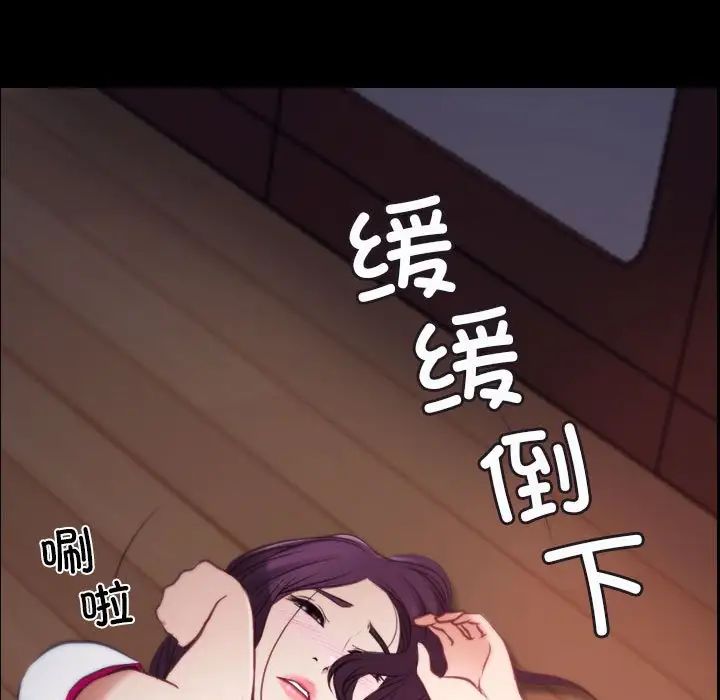 《寻找初恋》漫画 第1話