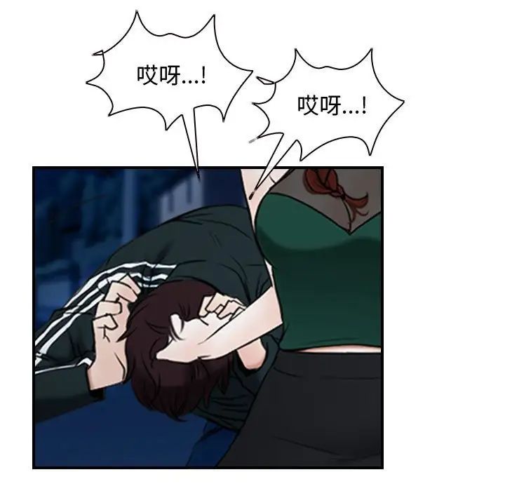 《寻找初恋》漫画 第10話