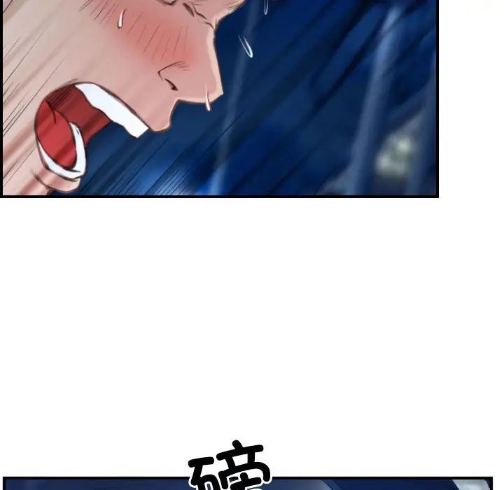《寻找初恋》漫画 第10話