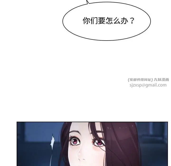 《寻找初恋》漫画 第10話