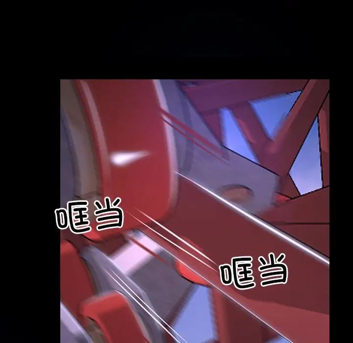 《寻找初恋》漫画 第11話
