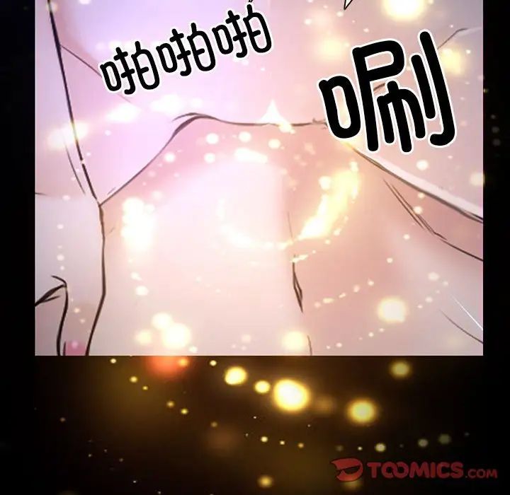 《寻找初恋》漫画 第11話