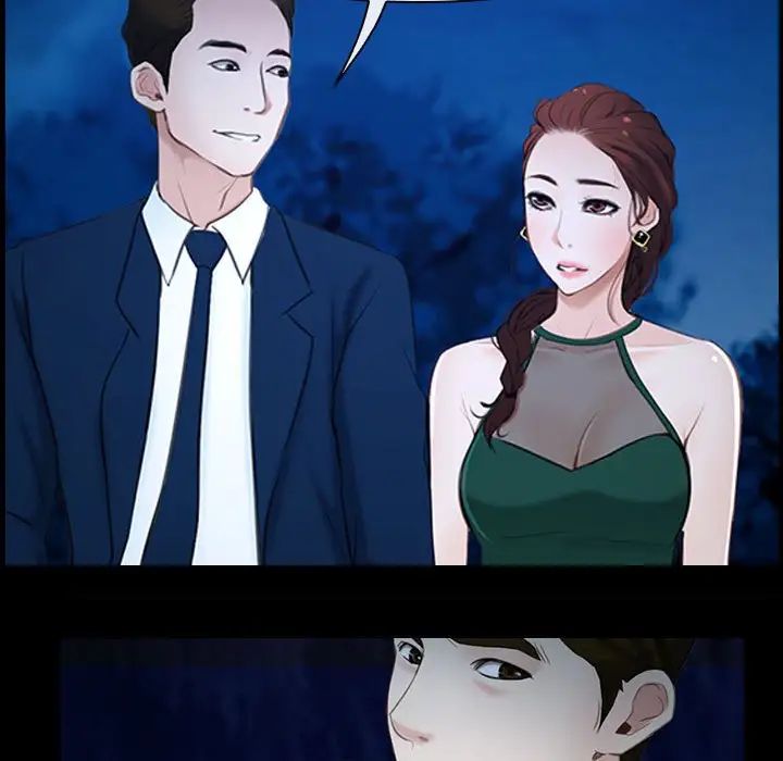 《寻找初恋》漫画 第11話