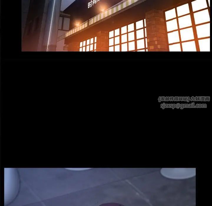 《寻找初恋》漫画 第11話