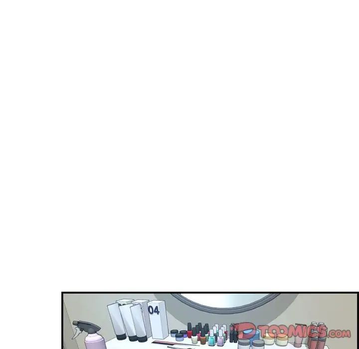 《寻找初恋》漫画 第12話