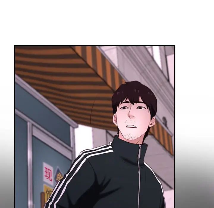 《寻找初恋》漫画 第12話