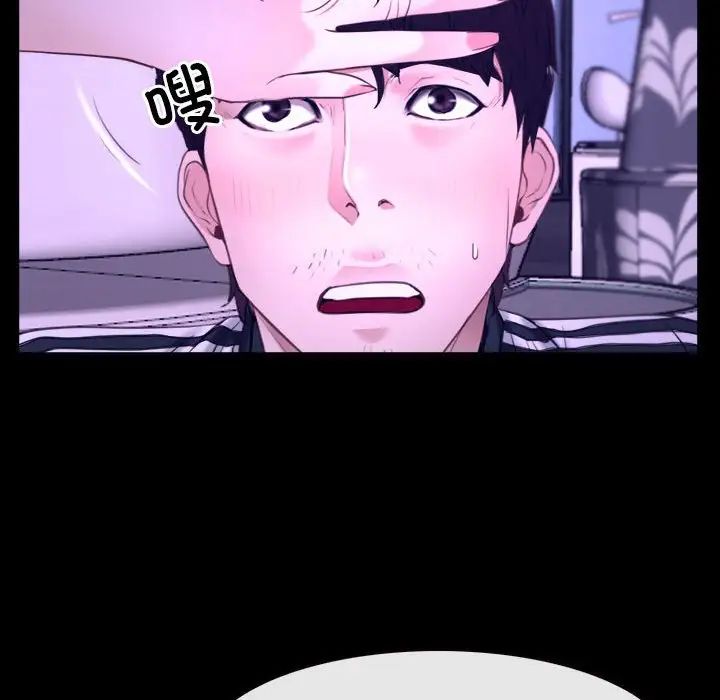 《寻找初恋》漫画 第12話