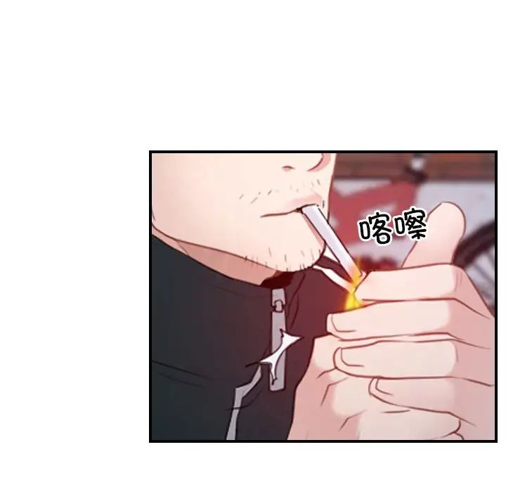 《寻找初恋》漫画 第13話