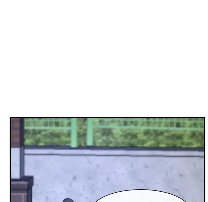 《寻找初恋》漫画 第13話