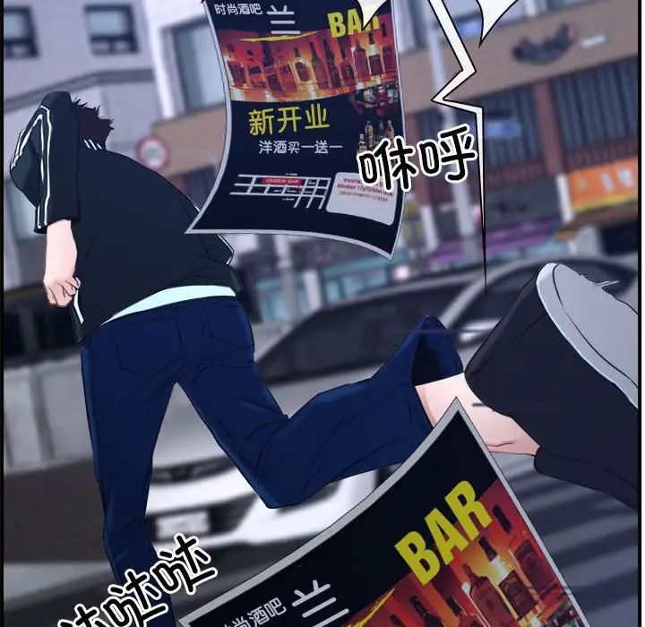 《寻找初恋》漫画 第13話