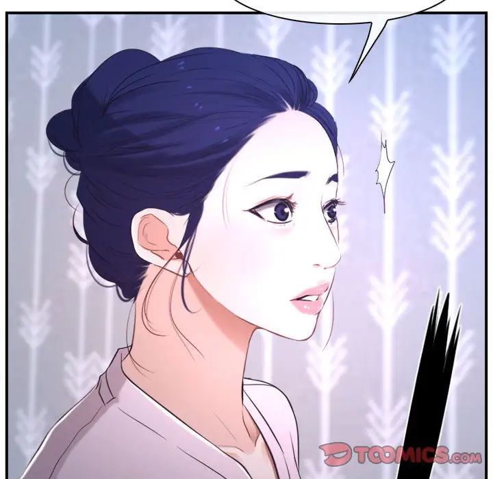 《寻找初恋》漫画 第13話