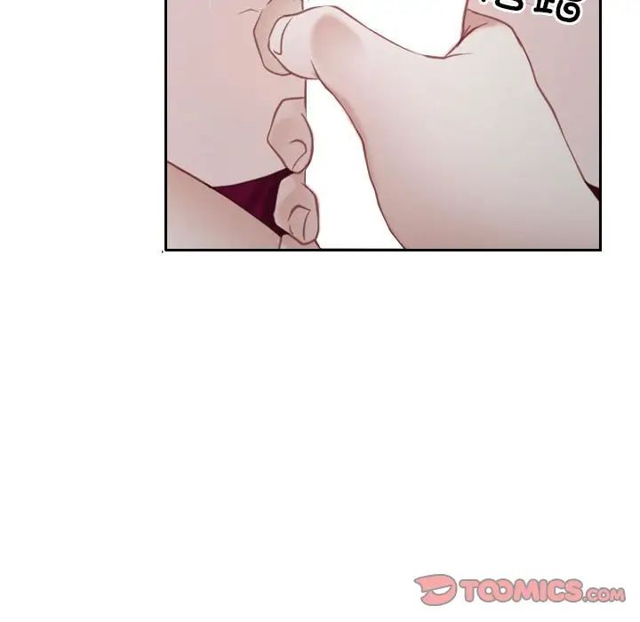 《寻找初恋》漫画 第14話