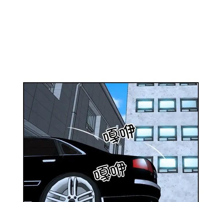 《寻找初恋》漫画 第14話