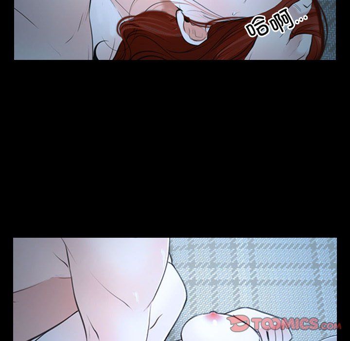 《寻找初恋》漫画 第16話