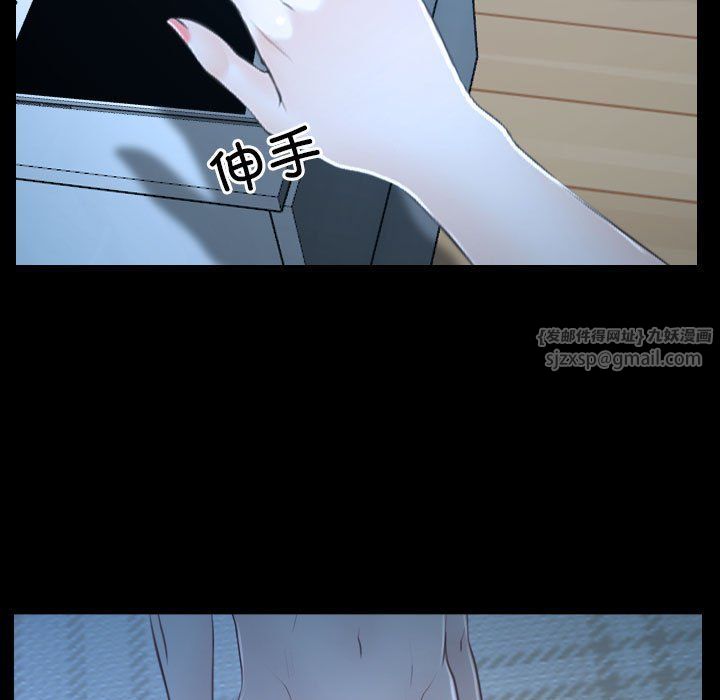 《寻找初恋》漫画 第16話