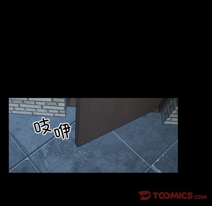 《寻找初恋》漫画 第16話