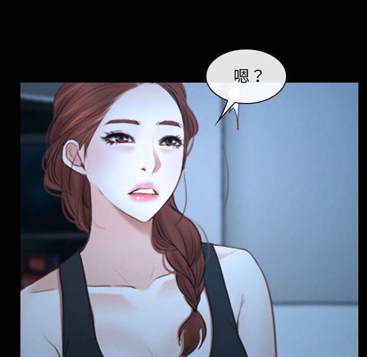 《寻找初恋》漫画 第16話