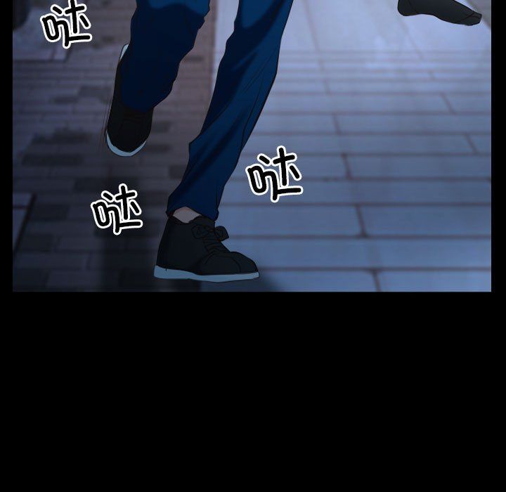 《寻找初恋》漫画 第16話