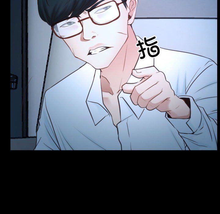 《寻找初恋》漫画 第16話