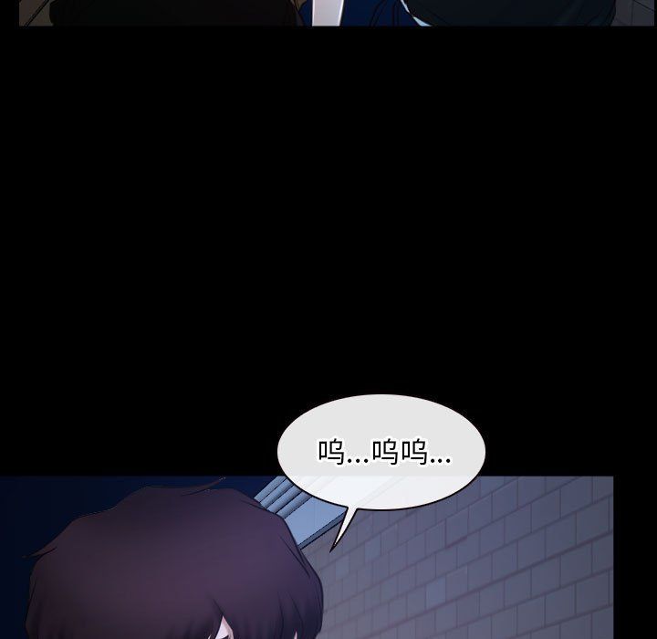 《寻找初恋》漫画 第16話