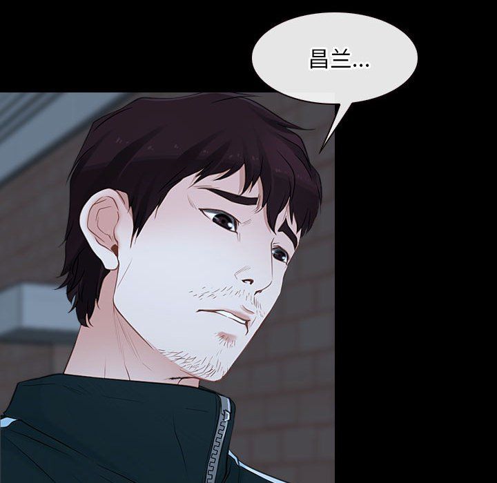 《寻找初恋》漫画 第16話