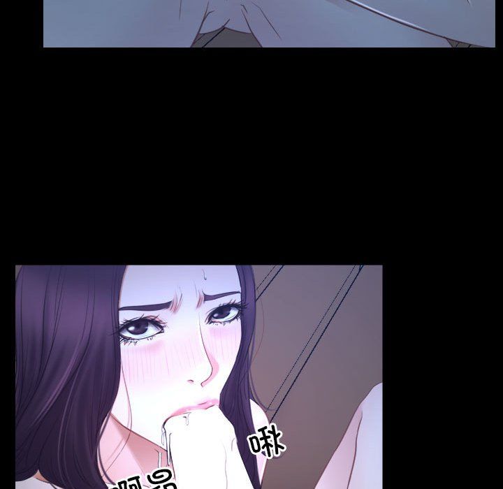 《寻找初恋》漫画 第16話