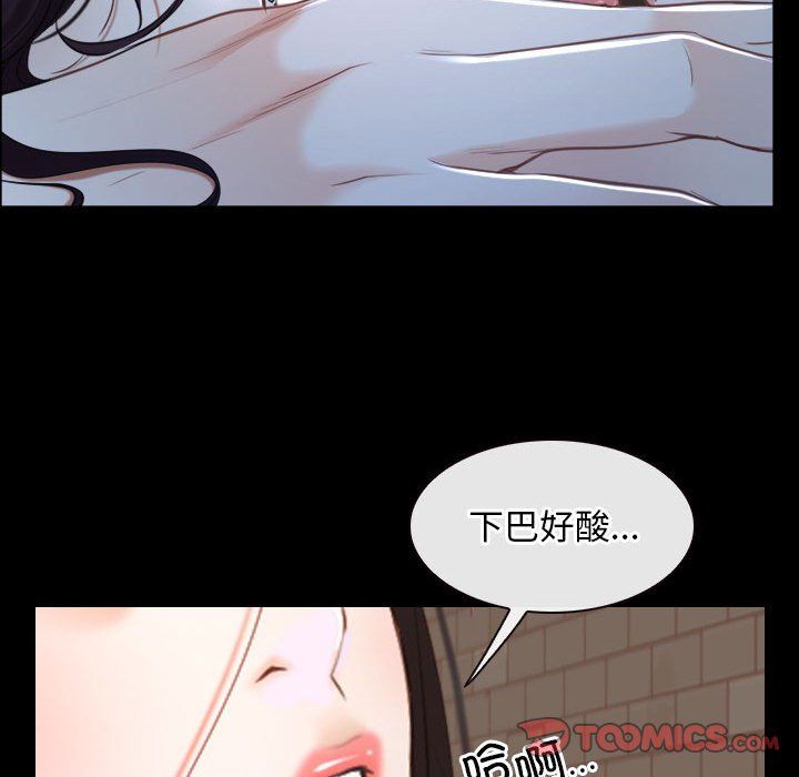 《寻找初恋》漫画 第16話