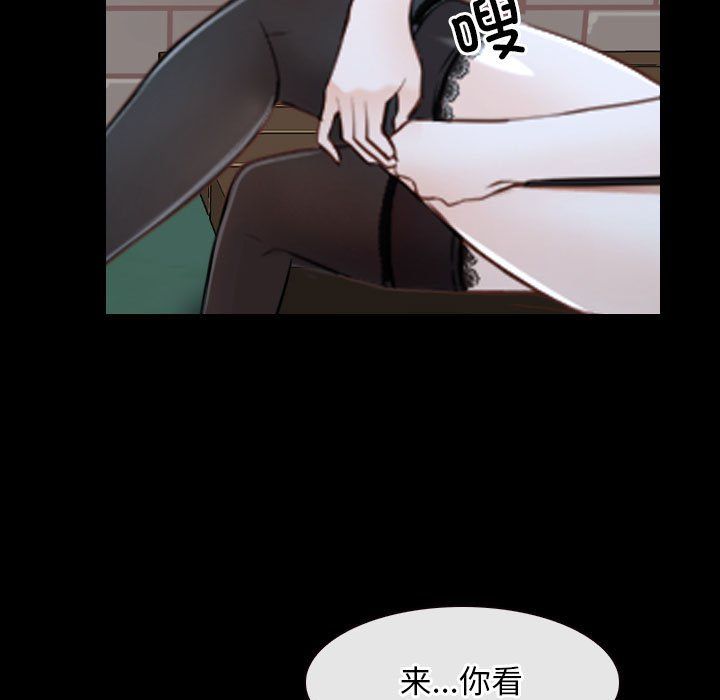 《寻找初恋》漫画 第16話