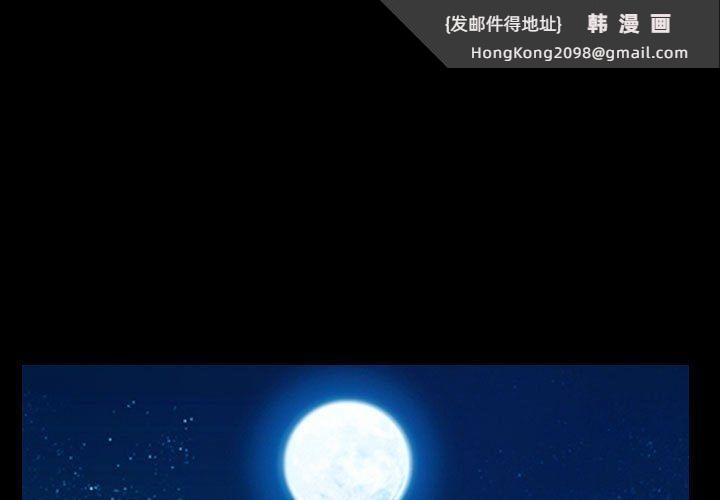《寻找初恋》漫画 第17話