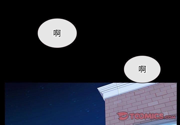 《寻找初恋》漫画 第17話