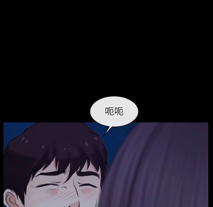 《寻找初恋》漫画 第17話