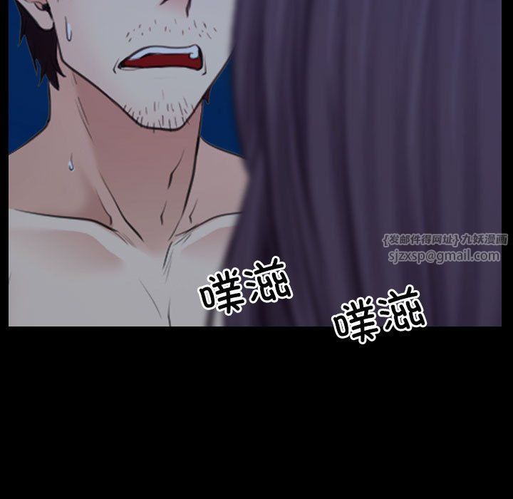 《寻找初恋》漫画 第17話
